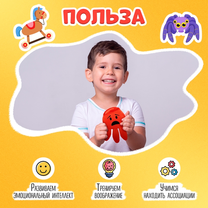 Развивающий набор «Кармашек эмоций» Развивающий набор «Кармашек эмоций»