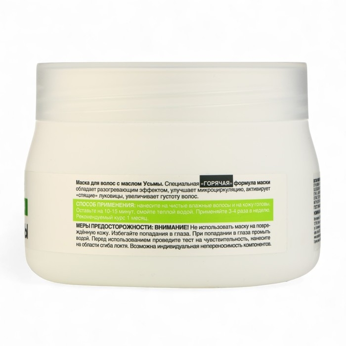 Маска для волос Маска для волос "Золотой Шелк" с маслом Усьмы активатор роста, 300 мл