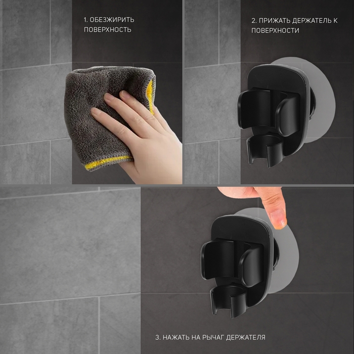 Держатель для душевой лейки ZEIN Z113, нерегулируемый, черный Держатель для душевой лейки ZEIN Z113, нерегулируемый, черный