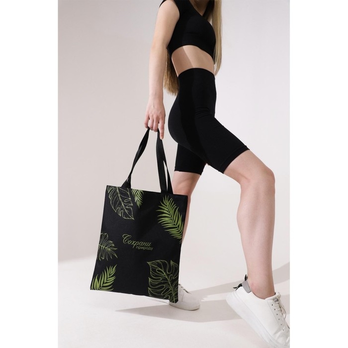 Шопер «Сохрани природу», без молнии, без подклада, цвет чёрный Шопер «Сохрани природу», без молнии, без подклада, цвет чёрный