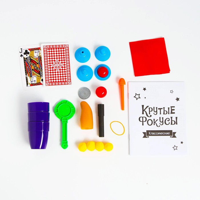 Игровой набор «Крутые фокусы», 25 фокусов Игровой набор «Крутые фокусы», 25 фокусов