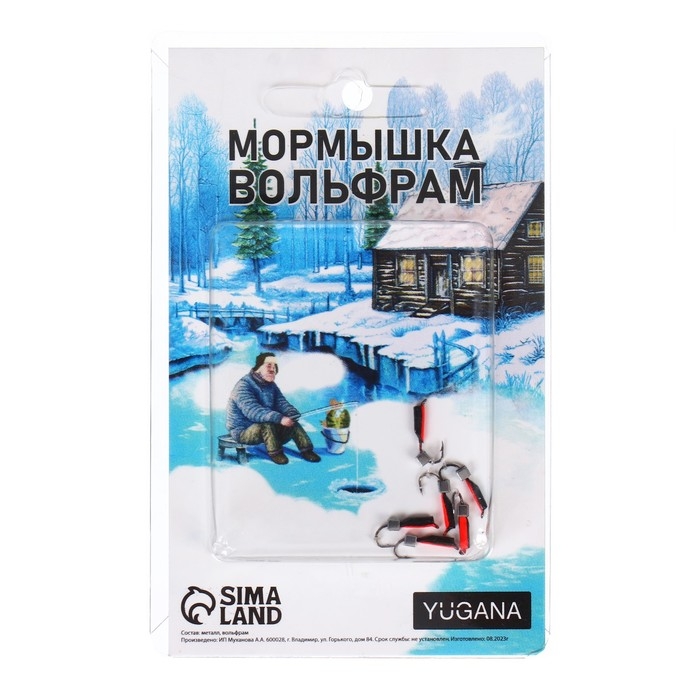 Мормышка Столбик чёрный, красное брюшко + куб серебро, вес 0.2 г Мормышка Столбик чёрный, красное брюшко + куб серебро, вес 0.2 г
