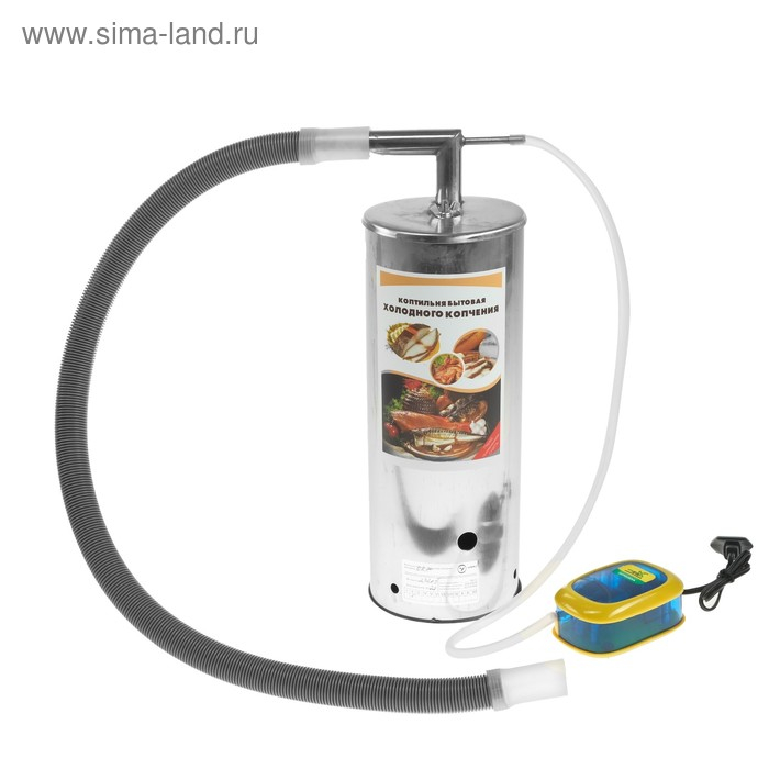 Коптильня холодного копчения Коптильня холодного копчения "Дым Дымыч" 02М, дымогенератор, 32 л, серебристая