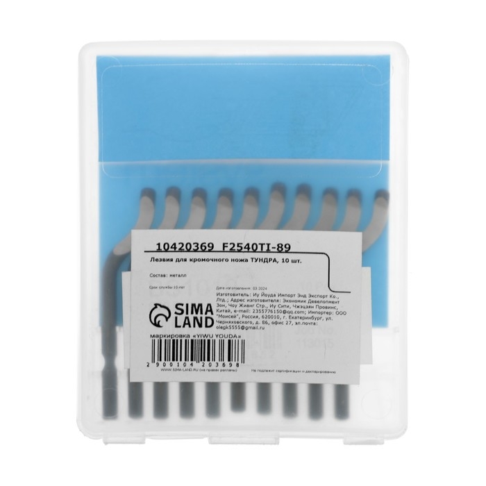 Лезвия для кромочного ножа 10125697 ТУНДРА, 10 шт. Лезвия для кромочного ножа 10125697 ТУНДРА, 10 шт.