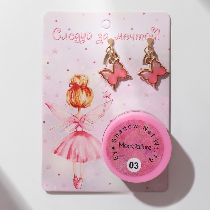 Комплект детский 2 предмета: клипсы, глиттер «Бабочки», цветной в золоте Комплект детский 2 предмета: клипсы, глиттер «Бабочки», цветной в золоте