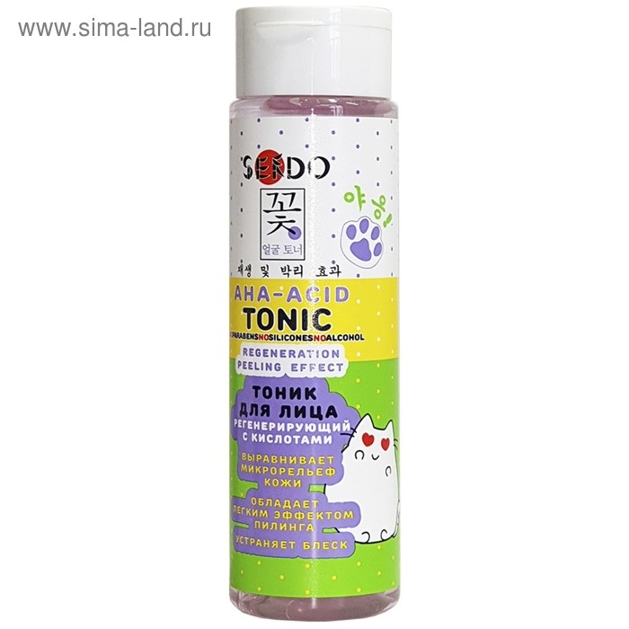 Тоник для лица Sendo регенерирующий, 250 мл Тоник для лица Sendo регенерирующий, 250 мл