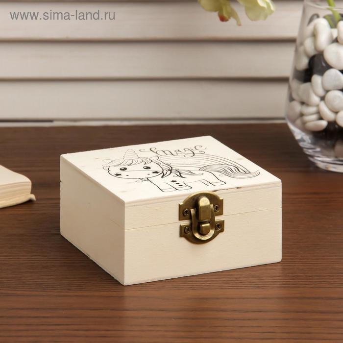 Шкатулка дерево под роспись Шкатулка дерево под роспись "Единорожка и радуга" 5х10х10 см