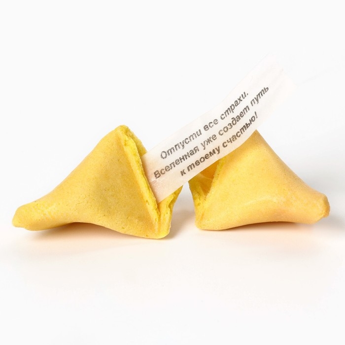 Печенье с предсказаниями &laquo;Корзинка тёплых пожеланий&raquo; в коробке с ручкой, 3 шт. х 6 г.