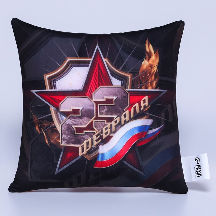 Подушка антистресс Подушка антистресс "23 Февраля"