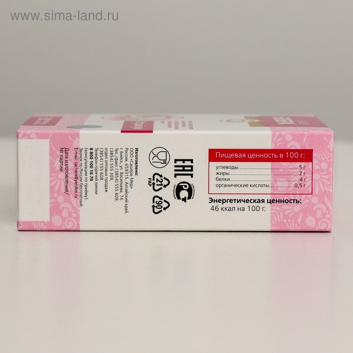 Капсулы натуральные 7+ Капсулы натуральные 7+ "Секрет бобра" с пантами алтайского марала, для мозга, №30*0,5 г