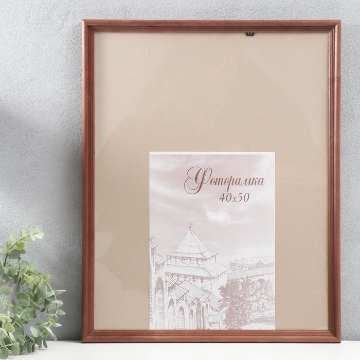Фоторамка сосна с20 махагон 40х50 см (пластиковый экран) Фоторамка сосна с20 махагон 40х50 см (пластиковый экран)
