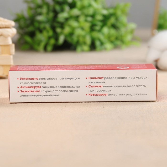 Биоактивный бальзам для тела 35мл Биоактивный бальзам для тела 35мл