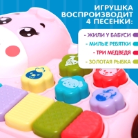 Музыкальная игрушка «Любимый друг: Корова», звук, свет, розовый