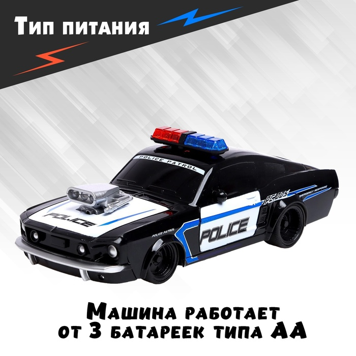 Набор машин радиоуправляемых «Полицейская погоня», 2 шт., 1:22, работают от батареек Набор машин радиоуправляемых «Полицейская погоня», 2 шт., 1:22, работают от батареек