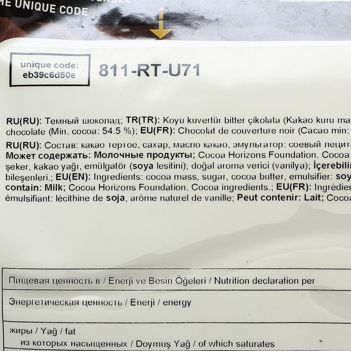 Шоколад кондитерский тёмный 54,5% Callebaut, таблетированный, 2,5 кг Шоколад кондитерский тёмный 54,5% Callebaut, таблетированный, 2,5 кг