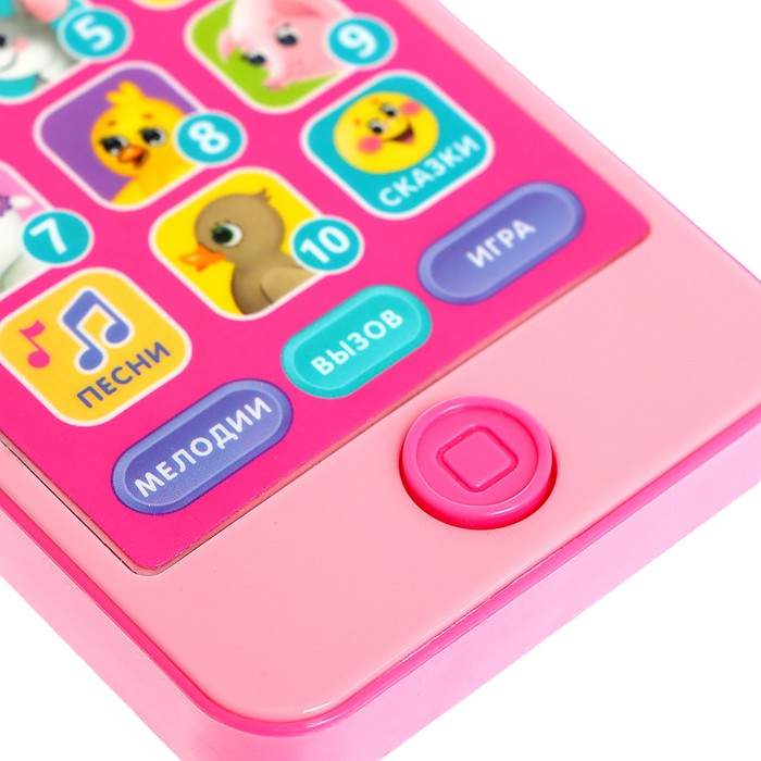 Музыкальный телефончик &laquo;Для хорошей девочки&raquo;: 10 стихов, 7 песен, 2 сказки