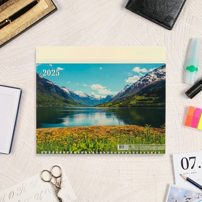 Календарь квартальный моно Календарь квартальный моно "Природа - 3" 2025 год, 30 х 46 см