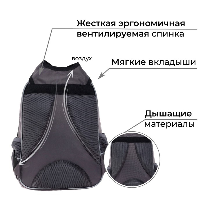 Рюкзак школьный, 37 х 26 х 13 см, эргономичная спинка, Calligrata ОРТ  Рюкзак школьный, 37 х 26 х 13 см, эргономичная спинка, Calligrata ОРТ "Велосипед"