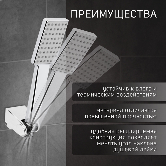 Держатель для душевой лейки ZEIN Z102, регулируемый, хром Держатель для душевой лейки ZEIN Z102, регулируемый, хром