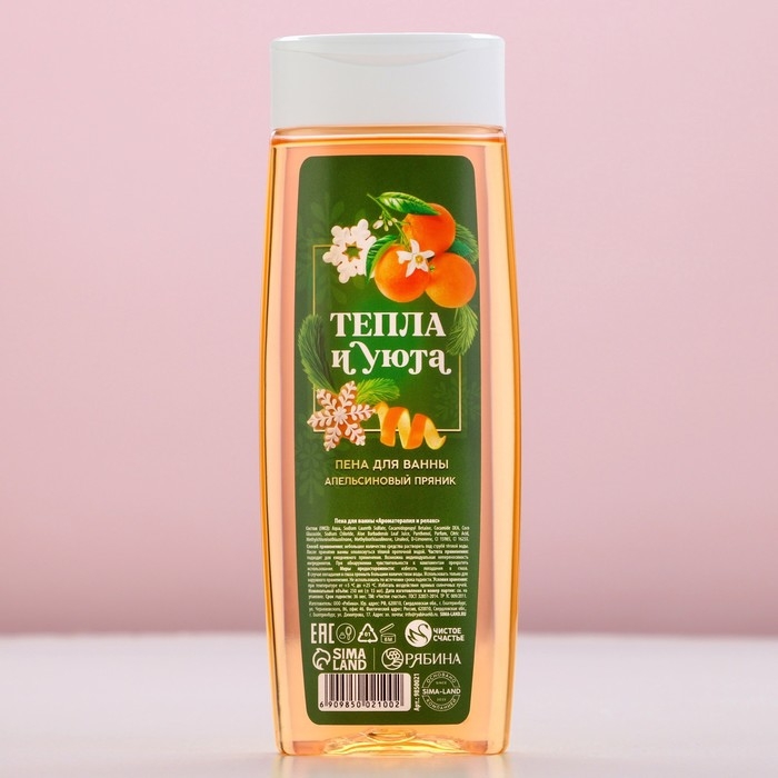 Пена для ванны «Тепла и уюта!», 250 мл, аромат апельсинового пряника, Новый Год Пена для ванны «Тепла и уюта!», 250 мл, аромат апельсинового пряника, Новый Год