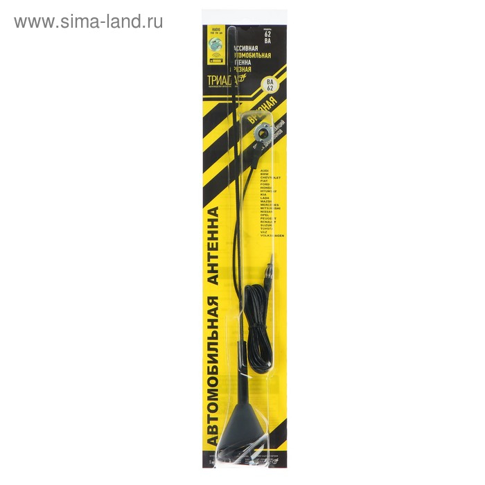 Антенна врезная Антенна врезная "Триада-ВА 62", всеволновая, наклонная 50°, 40 см, противошумная навивка