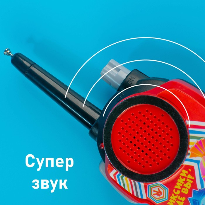 Набор раций  Набор раций "Активные игры", ФИКСИКИ