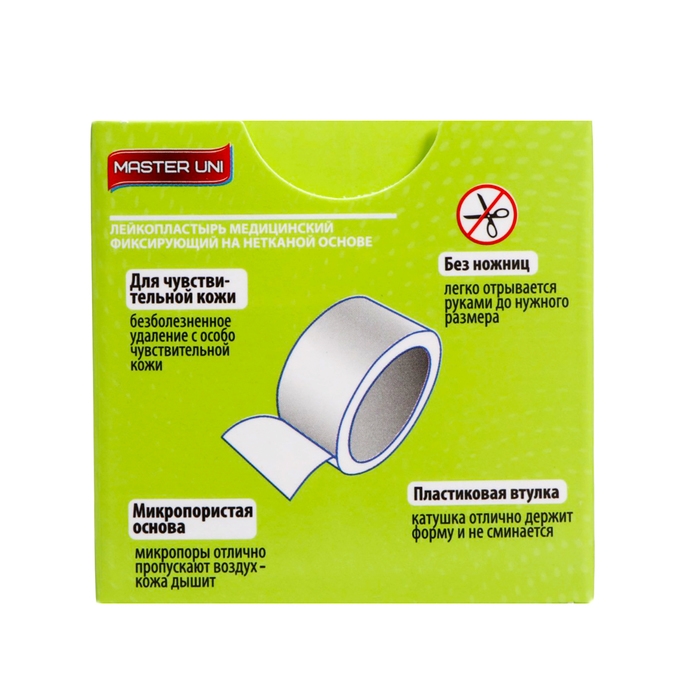 MASTER UNI лейкопластырь медицинский фиксирующий на нетканой основе, см: 4x500 MASTER UNI лейкопластырь медицинский фиксирующий на нетканой основе, см: 4x500