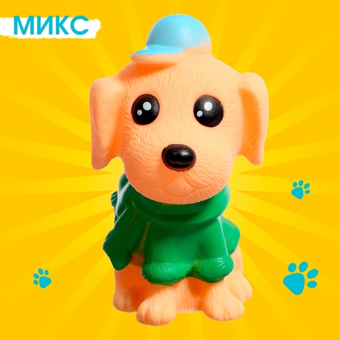 Игрушка «Любимый питомец: щенок», МИКС Игрушка «Любимый питомец: щенок», МИКС