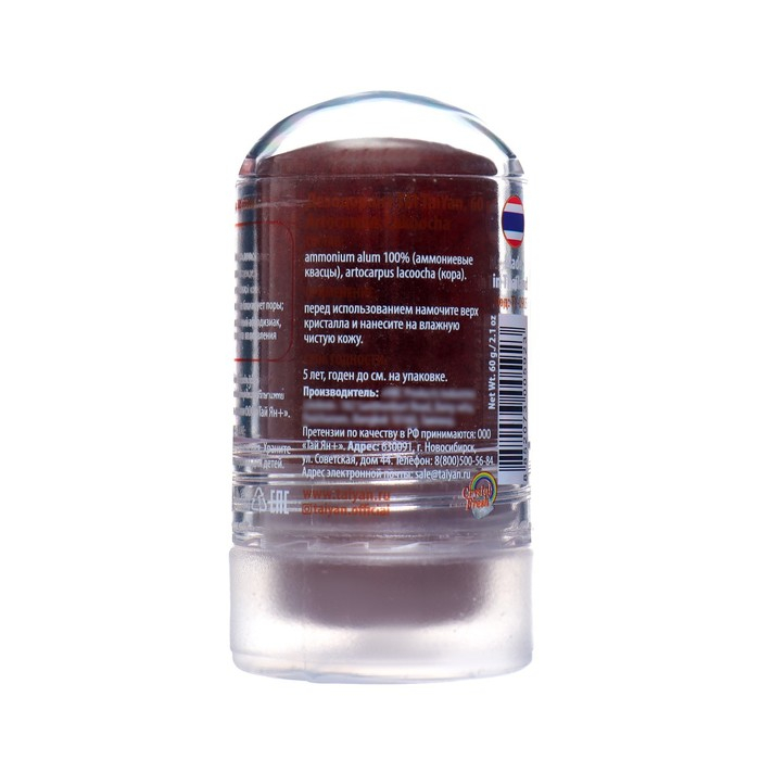 Дезодорант-кристалл EcoDeo с Лакучей для мужчин, 60 г Дезодорант-кристалл EcoDeo с Лакучей для мужчин, 60 г