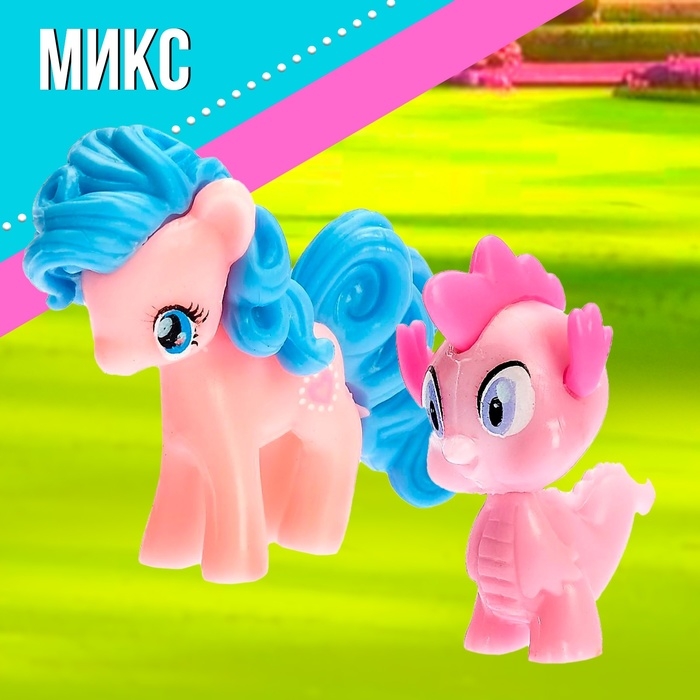 Набор «Пони» 2шт, МИКС Набор «Пони» 2шт, МИКС