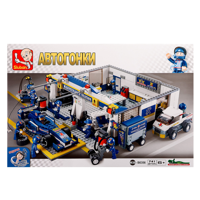 Конструктор «Сервисная станция», 741 деталь Конструктор «Сервисная станция», 741 деталь