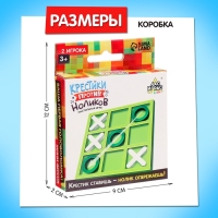 Настольная игра «Крестики против ноликов», 2 игрока, 3+