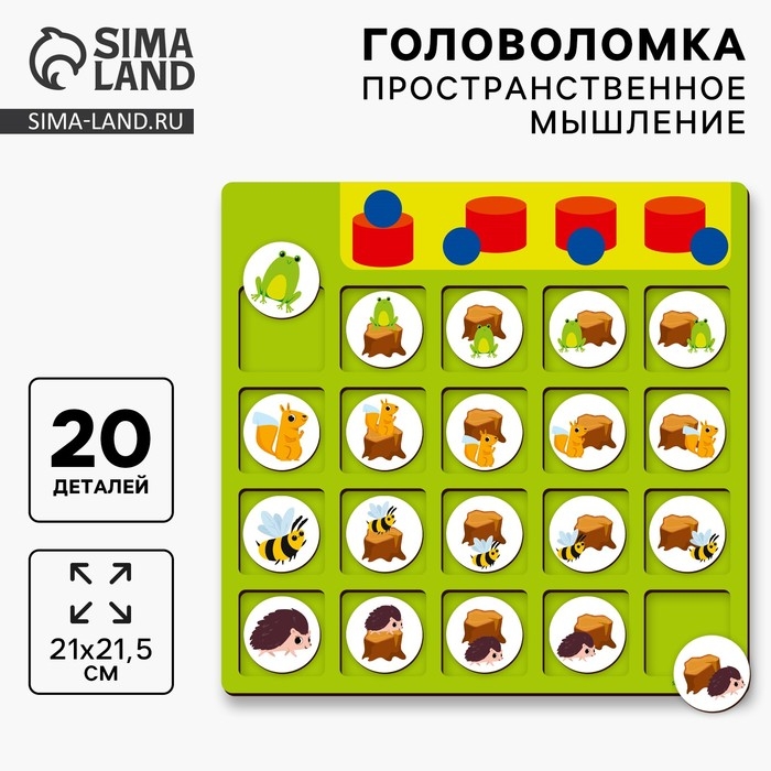 Головоломка деревянная для детей «Развиваем пространственное мышление» Головоломка деревянная для детей «Развиваем пространственное мышление»