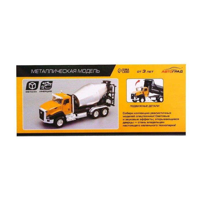 Грузовик металлический «Кран», инерция, открываются двери, свет и звук Грузовик металлический «Кран», инерция, открываются двери, свет и звук