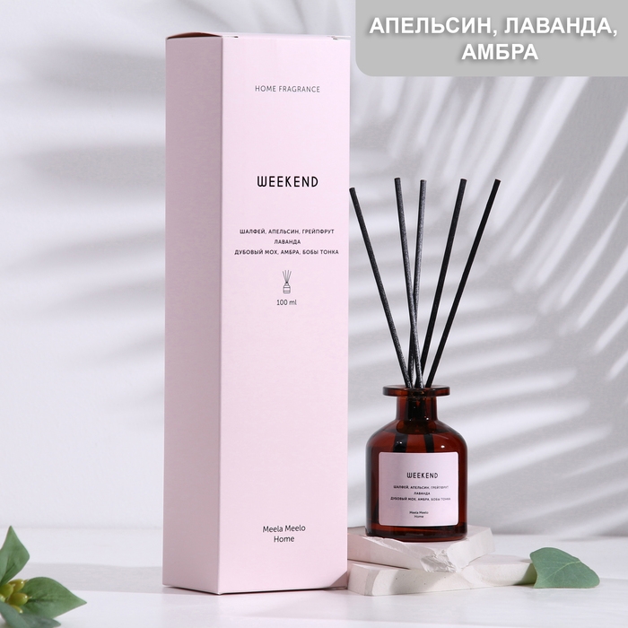 Диффузор ароматический, Диффузор ароматический, "Weekend", 100 мл