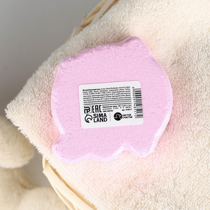 Бомбочка для ванны детская «Единорог», 150 г, аромат клубники, ЧИСТОЕ СЧАСТЬЕ Бомбочка для ванны детская «Единорог», 150 г, аромат клубники, ЧИСТОЕ СЧАСТЬЕ