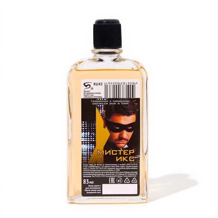 Одеколон мужской Мистер Икс, 83 мл Одеколон мужской Мистер Икс, 83 мл