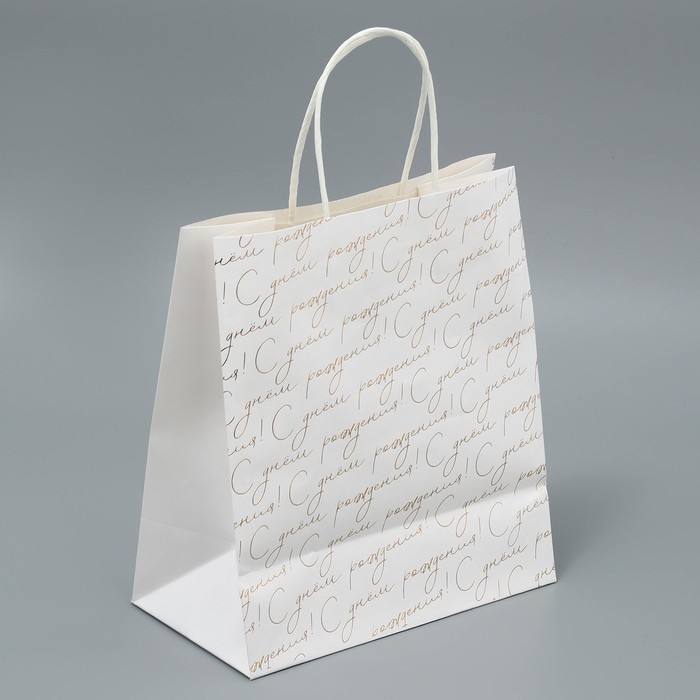 Пакет подарочный крафтовый, упаковка, «С днём рождения», 22 х 25 х 12 см Пакет подарочный крафтовый, упаковка, «С днём рождения», 22 х 25 х 12 см