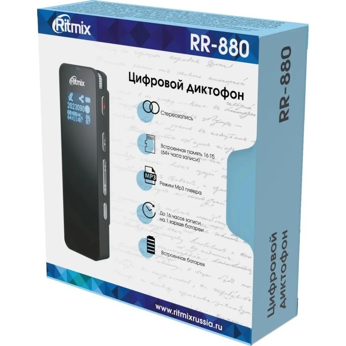 Диктофон RITMIX RR-880, 16Гб, APE, MP3, WMA, FLAC, WAV, Jack 3.5, 400 мАч, micro USB,черный Диктофон RITMIX RR-880, 16Гб, APE, MP3, WMA, FLAC, WAV, Jack 3.5, 400 мАч, micro USB,черный