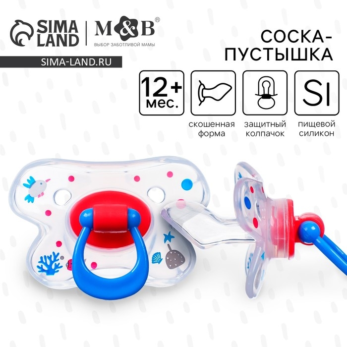 Соска - пустышка силиконовая ортодонтическая «Зайка», от 12 мес., с колпачком, цвет синий/красный Соска - пустышка силиконовая ортодонтическая «Зайка», от 12 мес., с колпачком, цвет синий/красный