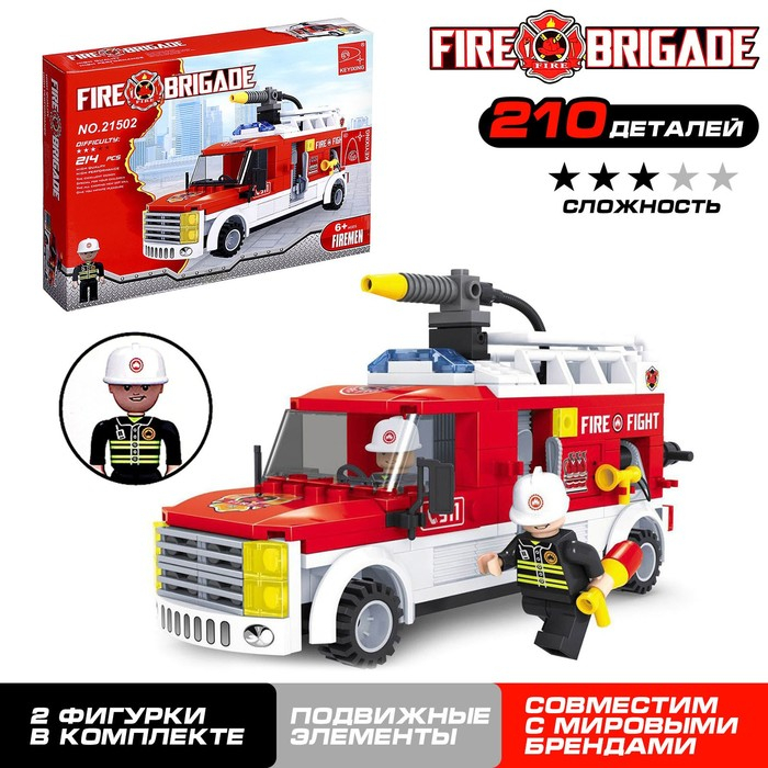 Конструктор Пожарная бригада «Машина», 210 деталей Конструктор Пожарная бригада «Машина», 210 деталей