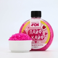 Соль для ванны «Лайф в Кайф», 350 г, аромат малины, BEAUTY FOX