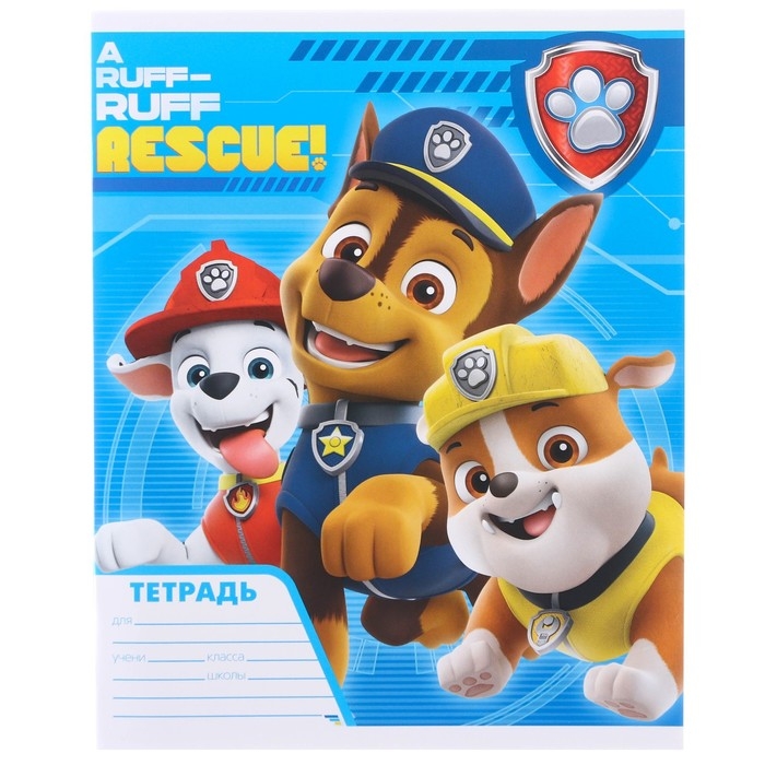 Набор первоклассника в папке, Щенячий патруль, 25 предметов Набор первоклассника в папке, Щенячий патруль, 25 предметов