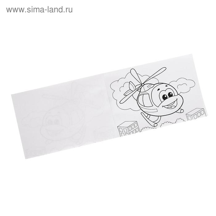 Раскраска «100 листов. Транспорт»