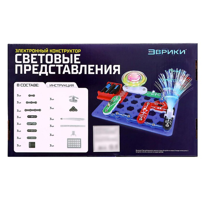 Конструктор электронный «Световые представления», 8 схем, 17 деталей Конструктор электронный «Световые представления», 8 схем, 17 деталей