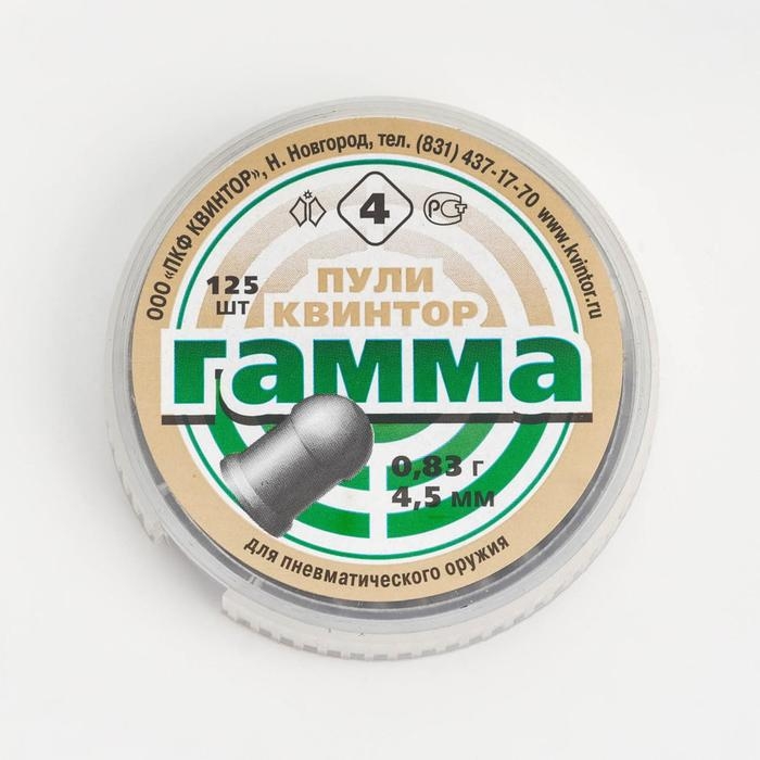 Пули для пневматики  Пули для пневматики "Гамма" круглоголовые, кал. 4,5мм, 0,83гр, 125шт