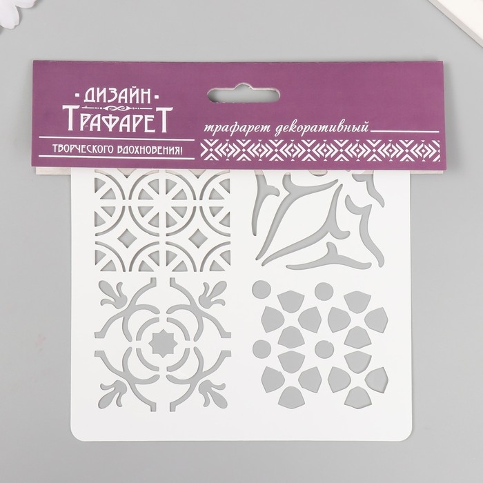 Трафарет плитка 15х15 см Трафарет плитка 15х15 см