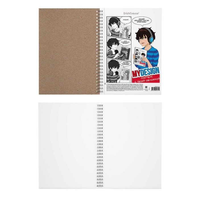 Альбом для эскизов А5, 40 листов на гребне MyDesign, пластиковая обложка, блок 120 г/м2 Альбом для эскизов А5, 40 листов на гребне MyDesign, пластиковая обложка, блок 120 г/м2