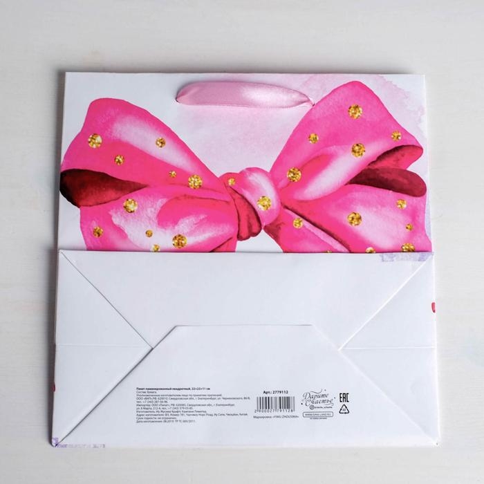 Пакет подарочный ламинированный квадратный, упаковка, «Поздравляю!», 22 х 22 х 11 см Пакет подарочный ламинированный квадратный, упаковка, «Поздравляю!», 22 х 22 х 11 см