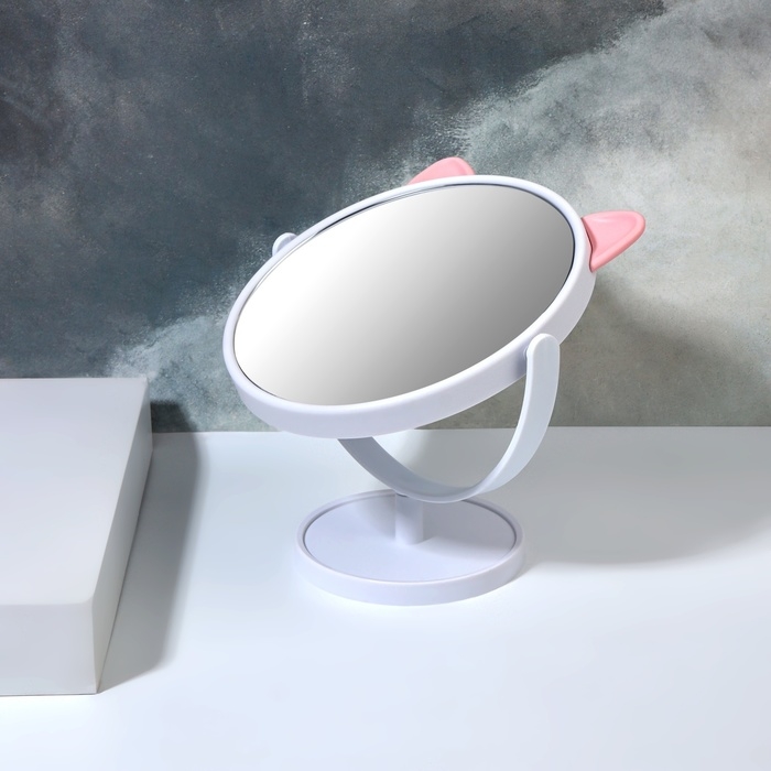 Зеркало настольное «Круг», d зеркальной поверхности 14,5 см, цвет розовый Зеркало настольное «Круг», d зеркальной поверхности 14,5 см, цвет розовый